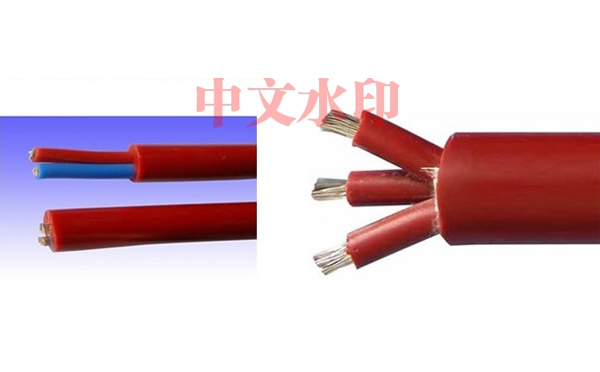硅橡胶绝缘电缆